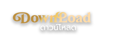 Download