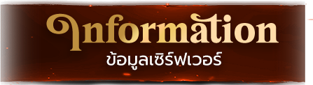 Infor